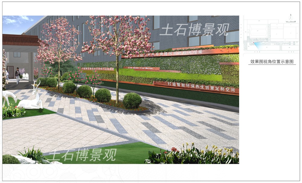 05未來空間-科研樓前局部.jpg